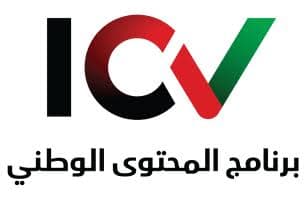 UAE National ICV Certified